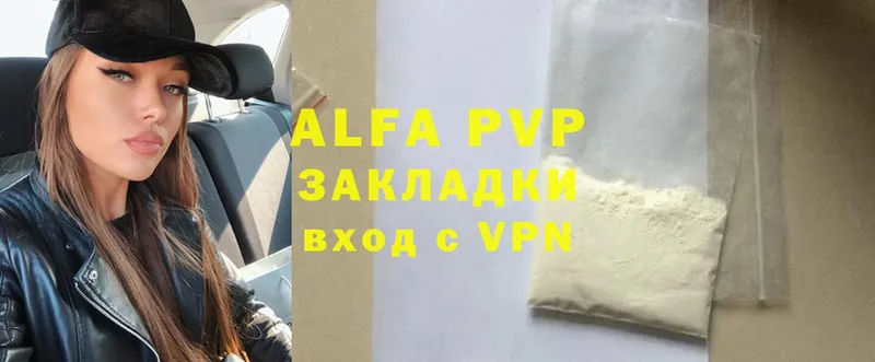 Alpha PVP Соль  Нижнекамск 