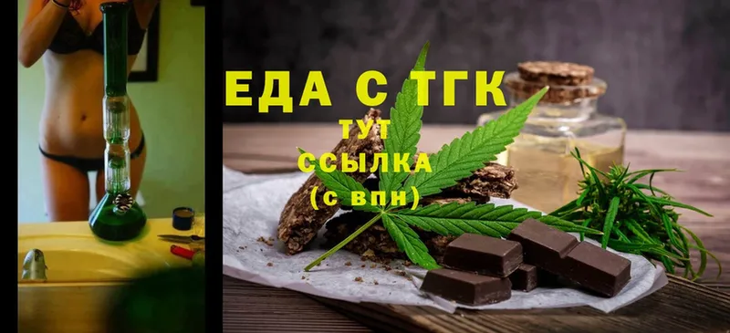 где продают наркотики  Нижнекамск  blacksprut tor  Cannafood конопля 