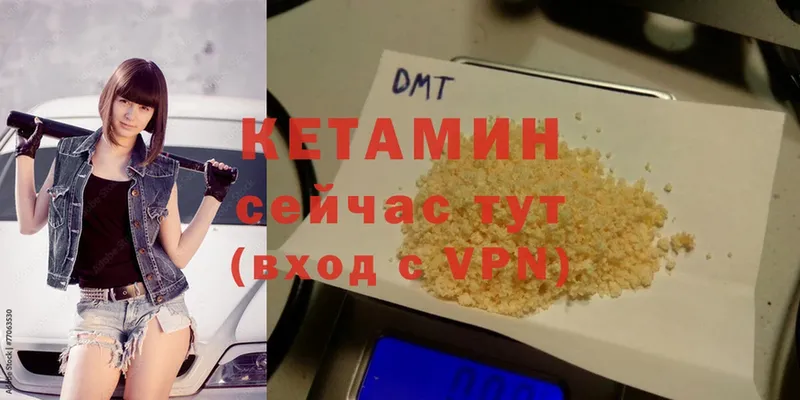 где можно купить наркотик  Нижнекамск  Кетамин ketamine 