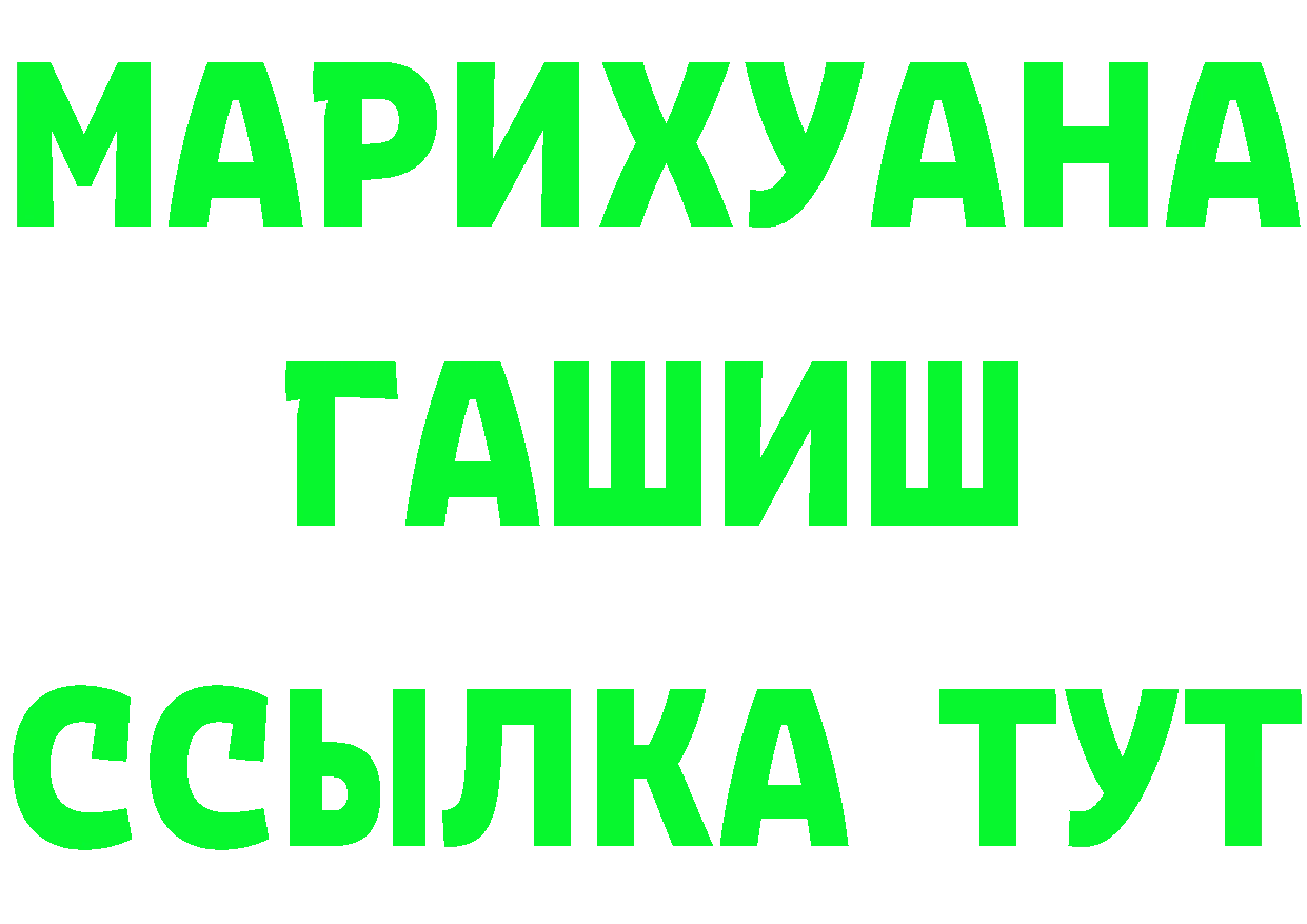 Кетамин ketamine зеркало сайты даркнета МЕГА Нижнекамск